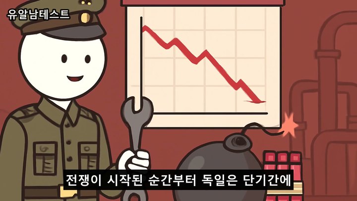 완성된 영상 장면 — 역사 일러스트 그림체