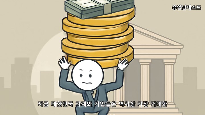 완성된 영상 장면 — 밝은 일러스트 그림체