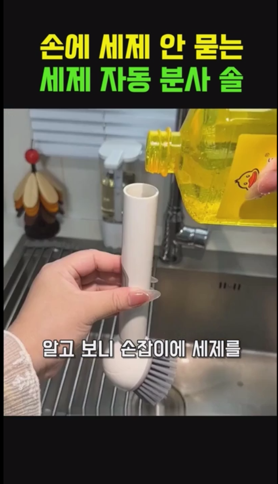 유알남 쇼핑쇼츠 스튜디오로 제작한 완성 쇼츠 예시