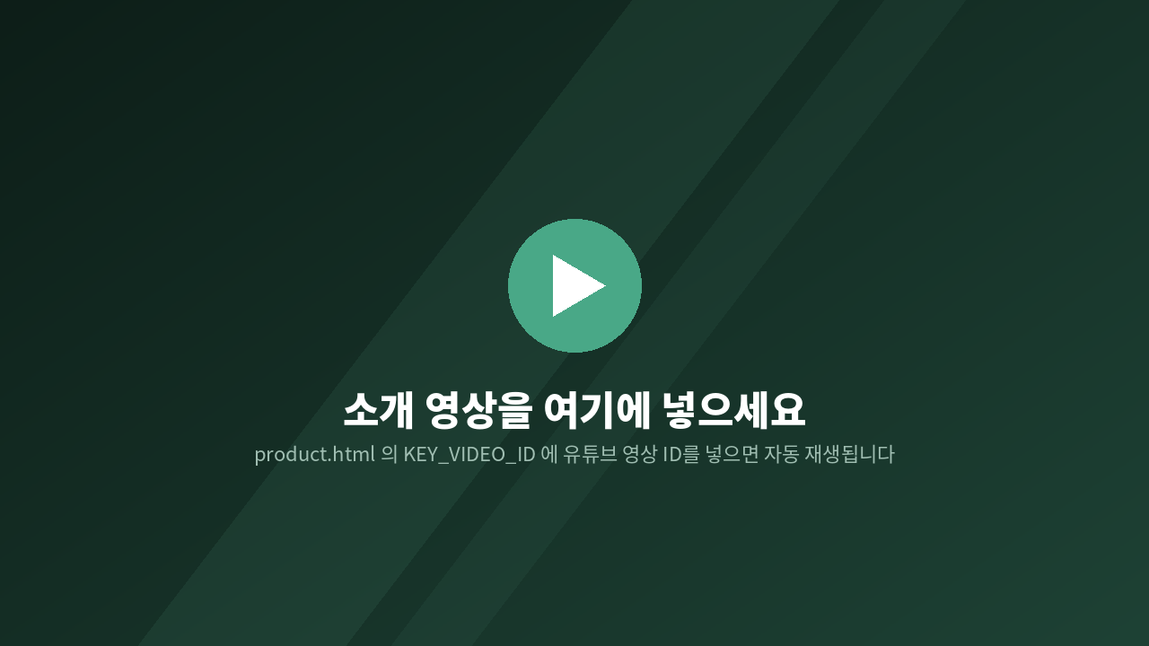유알남 쇼핑쇼츠 스튜디오 소개