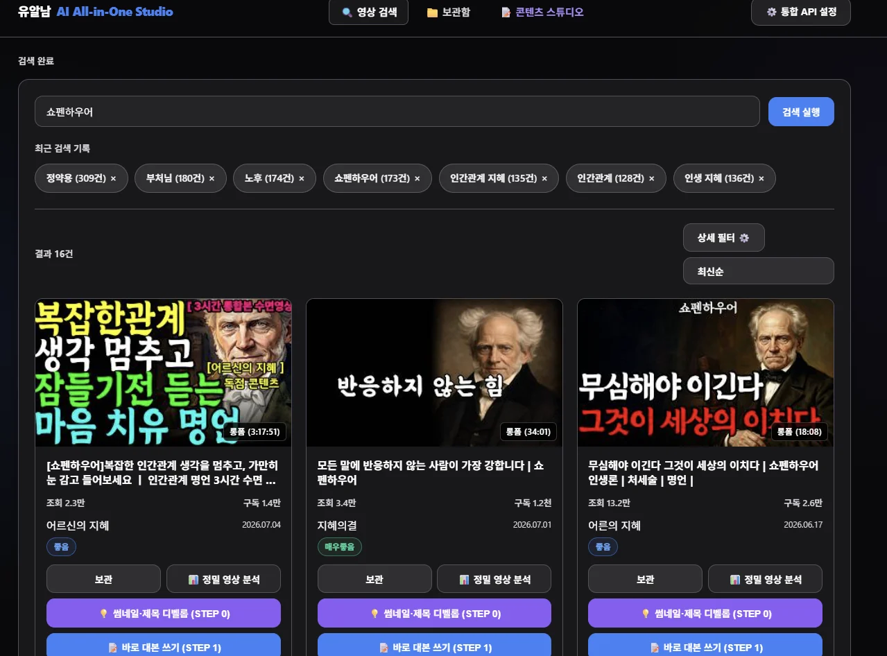 메인 화면